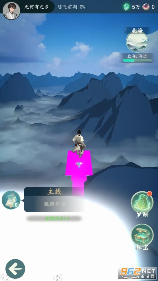 ���������޾����(����̽����Ϸ)v1.4.3 �ֻ����ͼ