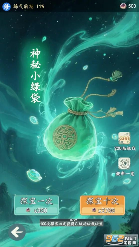 ���������޾����(����̽����Ϸ)v1.4.3 �ֻ����ͼ