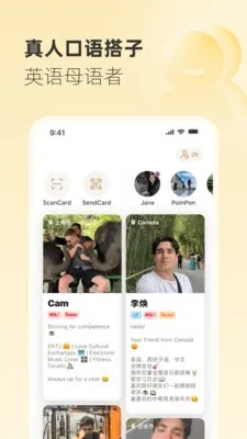 Gusto����˵(����ѧϰ����)v2.45.0 ��׿���ͼ