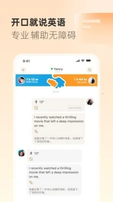 Gusto����˵(����ѧϰ����)v2.45.0 ��׿���ͼ