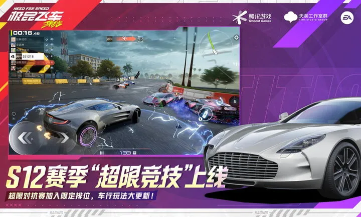 ��Ʒ�ɳ�������-�������2026�ٷ�����v1.9.30.2830407 ��Ѱ��ͼ