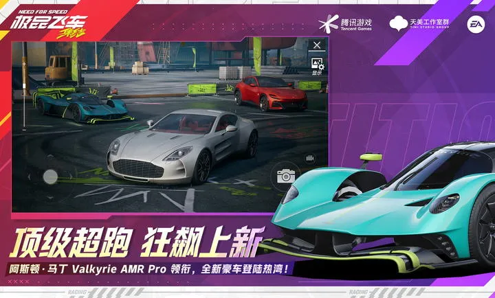 ��Ʒ�ɳ�������-�������2026�ٷ�����v1.9.30.2830407 ��Ѱ��ͼ