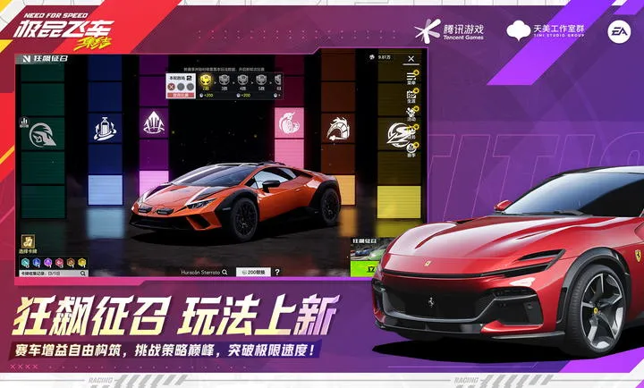 ��Ʒ�ɳ�������-�������2026�ٷ�����v1.9.30.2830407 ��Ѱ��ͼ