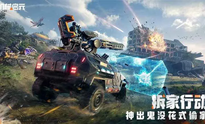 ��е��Ԫ��׿���ֻ���v1.0 �ֻ����ͼ