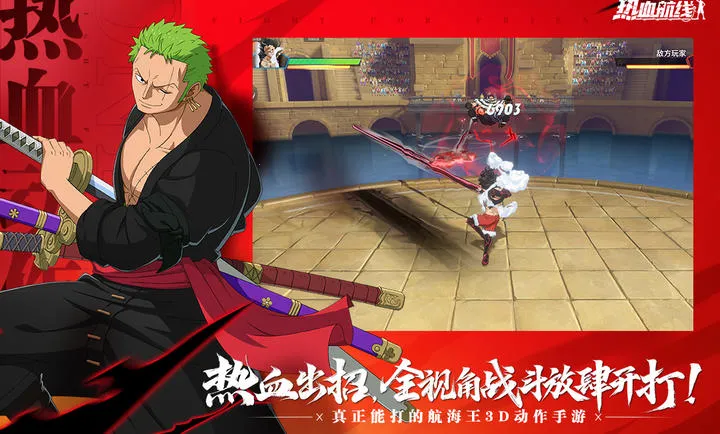 ��������Ѫ���߰�׿���ֻ���v1.26.1 ��׿���ͼ