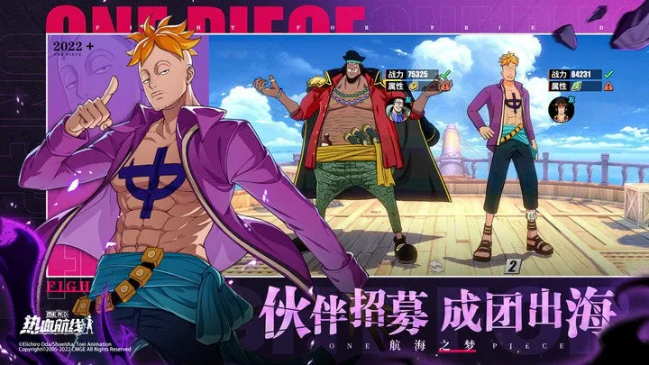 ��������Ѫ���߰�׿���ֻ���v1.26.1 ��׿���ͼ