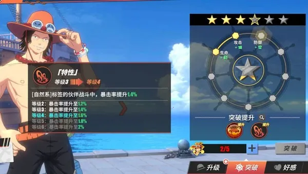 ��������Ѫ���߰�׿���ֻ���v1.26.1 ��׿���ͼ