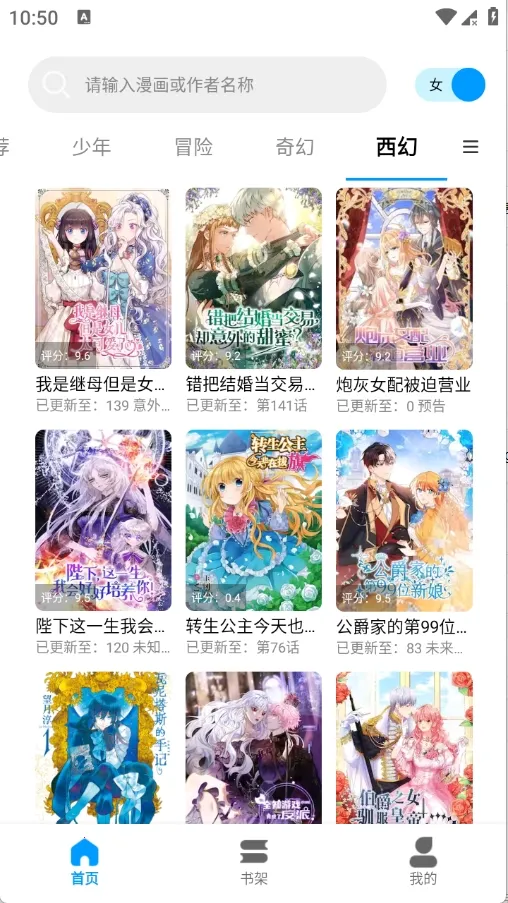 ��ʰ��(�����Ķ�����)v1.0.4.22 ��׿���ͼ