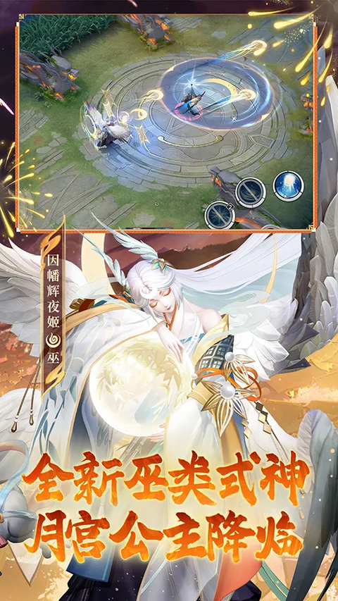 ��սƽ����b��(bվר��MOBA��Ϸ)v1.310.0 ��׿���ͼ