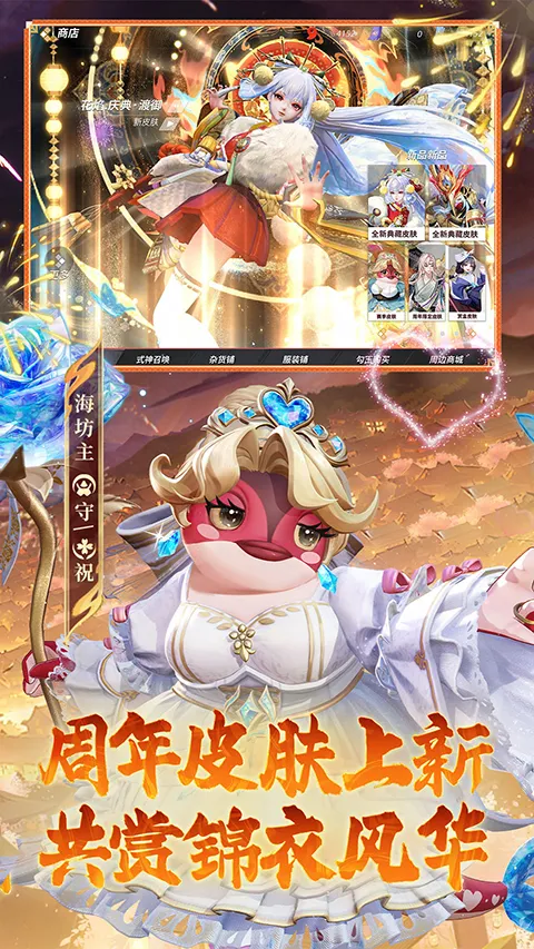 ��սƽ����b��(bվר��MOBA��Ϸ)v1.310.0 ��׿���ͼ