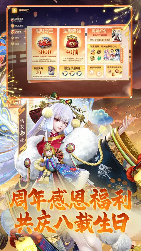 ��սƽ����b��(bվר��MOBA��Ϸ)v1.310.0 ��׿���ͼ