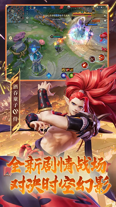 ��սƽ����b��(bվר��MOBA��Ϸ)v1.310.0 ��׿���ͼ