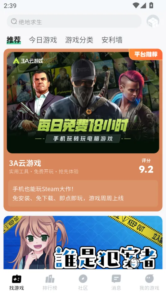 ħ���ƽ��v1.1.07 �ֻ����ͼ