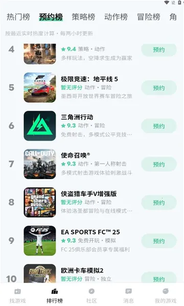 ħ���ƽ��v1.1.07 �ֻ����ͼ