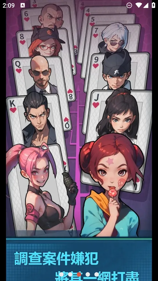 ����ģ��������˼���°�v2.0.21 �ֻ����ͼ