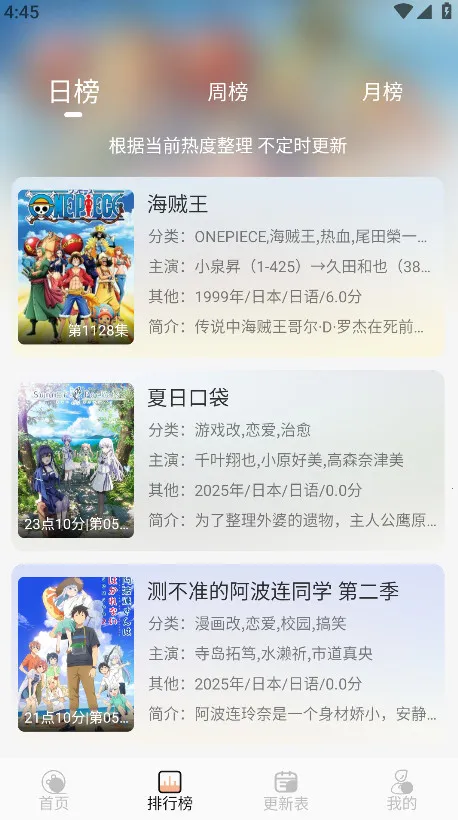 ��������App����v1.0.1 ��Ѱ��ͼ