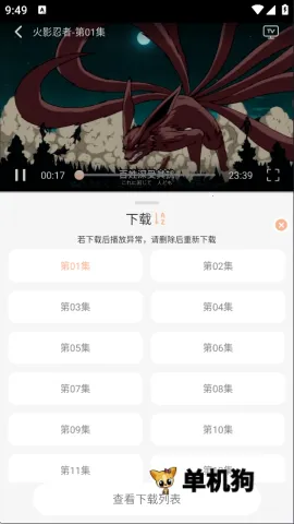 ��������App����v1.0.1 ��Ѱ��ͼ