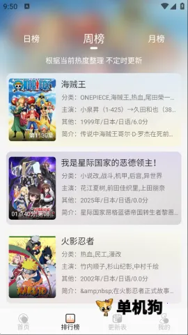 ��������App����v1.0.1 ��Ѱ��ͼ