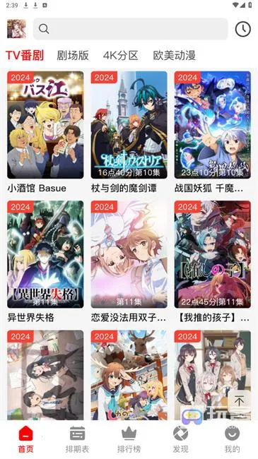 ��������App����