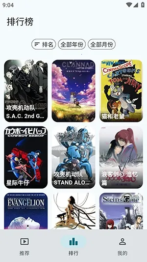 AnimeFlow2026�ٷ����°汾v1.7.6 �ֻ����ͼ