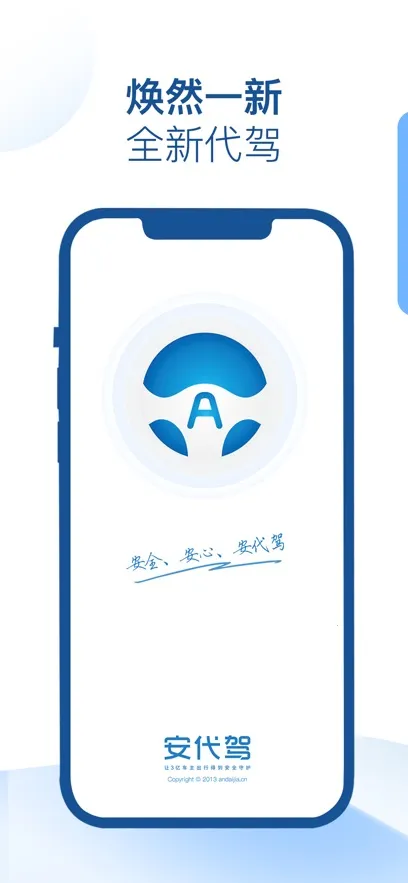 �����ݷ���ƽ̨v3.3.8 �ֻ����ͼ