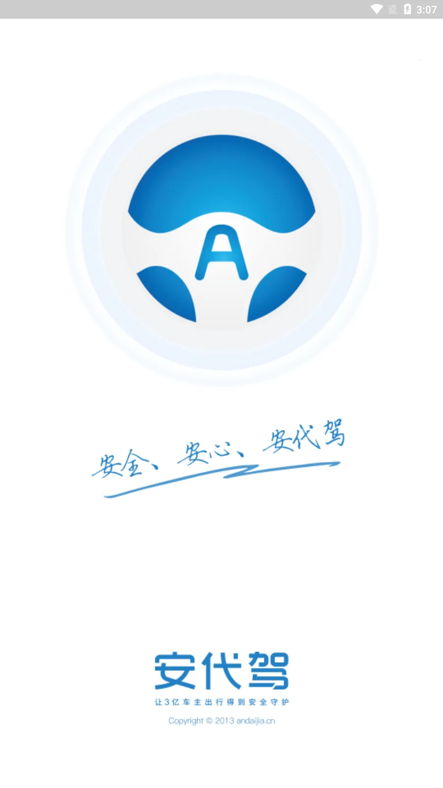 �����ݷ���ƽ̨v3.3.8 �ֻ����ͼ