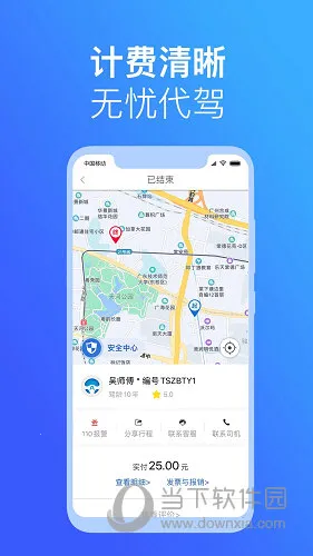 �����ݷ���ƽ̨