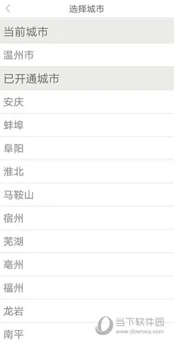 �����ݷ���ƽ̨