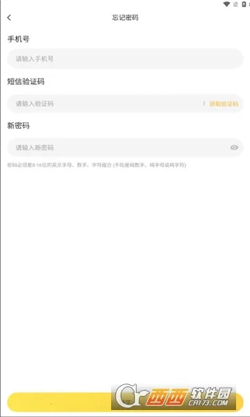 �׵��Ƶ����ֻ���v1.0 ��Ѱ��ͼ