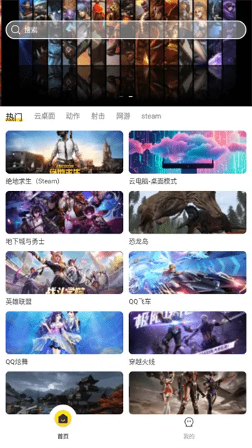 �׵��Ƶ����ֻ���