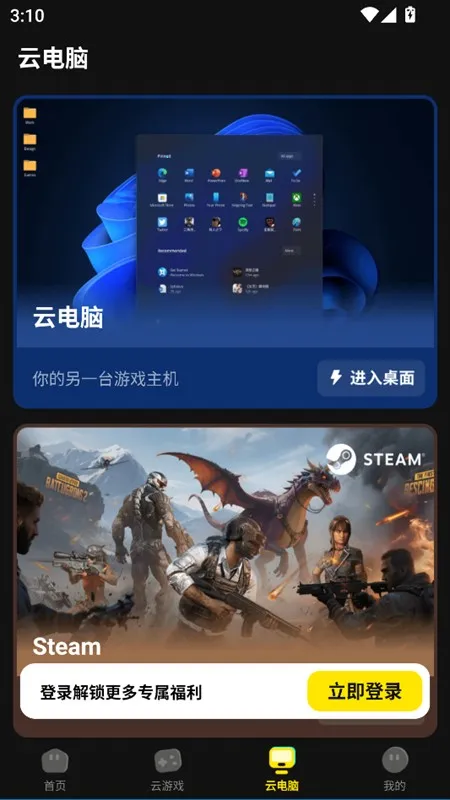 �׵��Ƶ����ֻ���