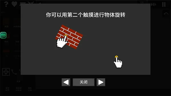 ˮ�����ֳ�0.30���ò˵����İ�v0.2.8 ��׿���ͼ