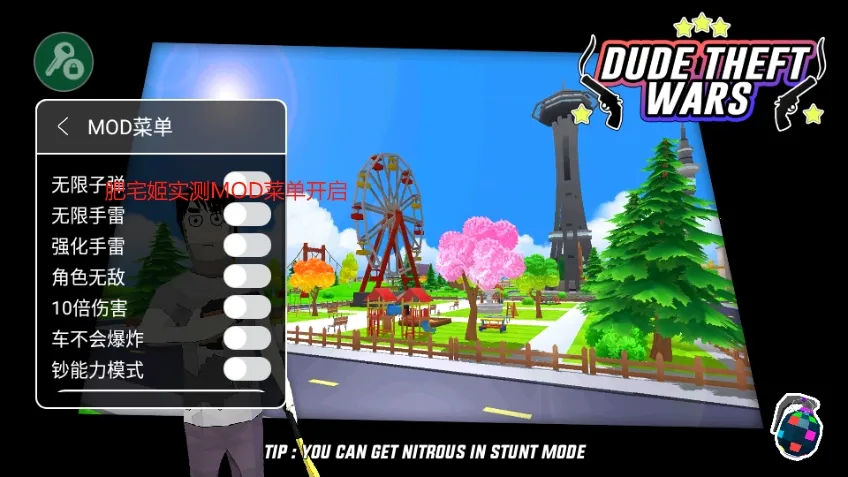 ɳ��ģ��������ս��MOD�˵�v0.9.0.9f6 ��׿���ͼ