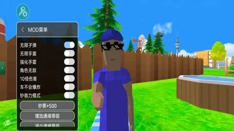 ɳ��ģ��������ս��MOD�˵�