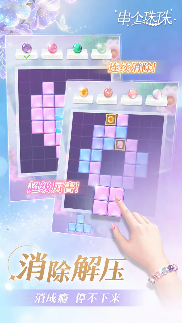 ��������2026�ٷ����°汾v1.0.10 ��Ѱ��ͼ