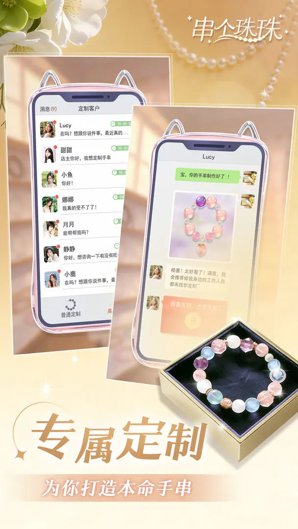 ��������2026�ٷ����°汾v1.0.10 ��Ѱ��ͼ