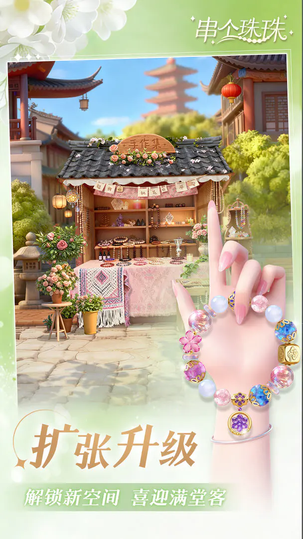 ��������2026�ٷ����°汾v1.0.10 ��Ѱ��ͼ