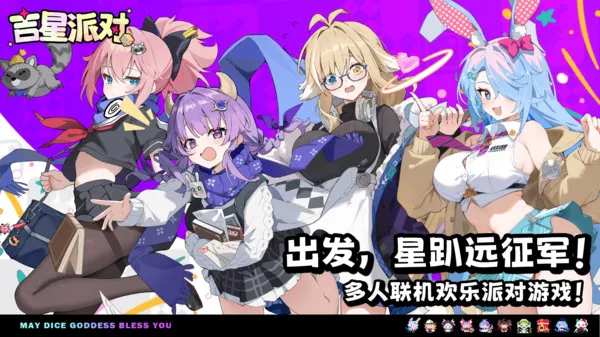 �����ɶ�(�ɶ�������Ϸ)v3.0.1 �ֻ����ͼ