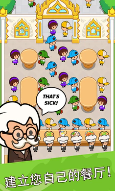 ��ʳ����2026�ٷ����°汾v4.6.0 �ٷ������ͼ