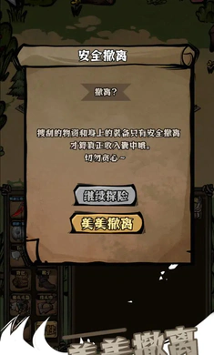 ��ԭ�Ѵ�2026�ٷ�����v1.0 ��Ѱ��ͼ