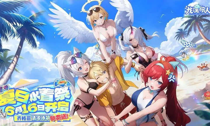 ��������-����ˮ�ż�(����������Ϸ��ɫ)v1.32.0 �ֻ����ͼ