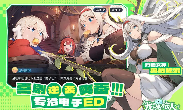 ��������-����ˮ�ż�(����������Ϸ��ɫ)v1.32.0 �ֻ����ͼ