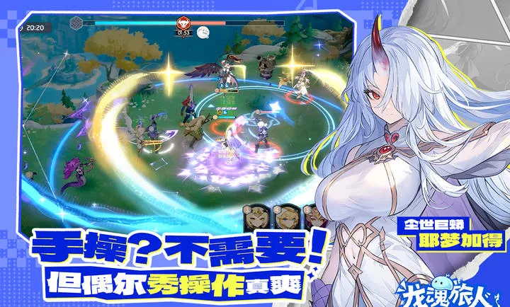 ��������-����ˮ�ż�(����������Ϸ��ɫ)v1.32.0 �ֻ����ͼ