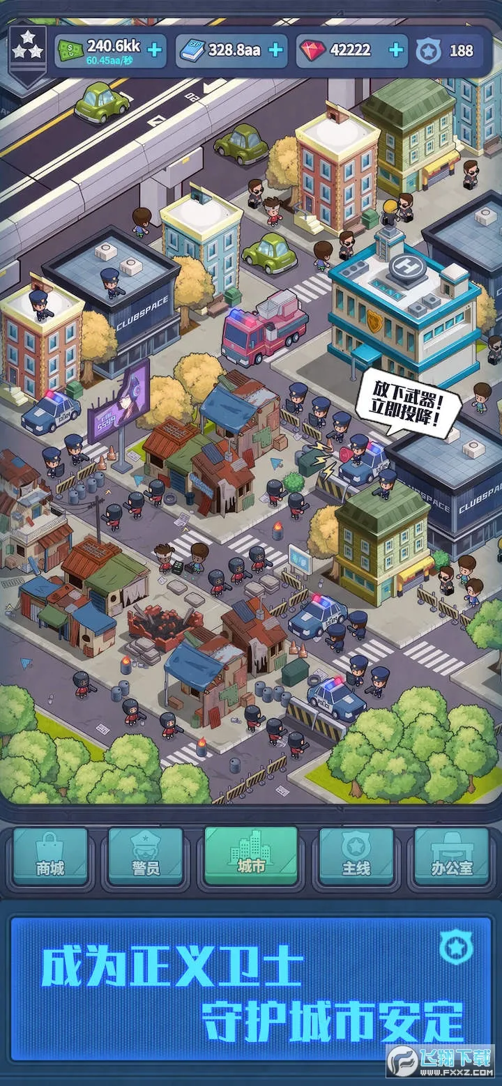 ����ģ����������ʯ������v2.0.21 ��׿���ͼ