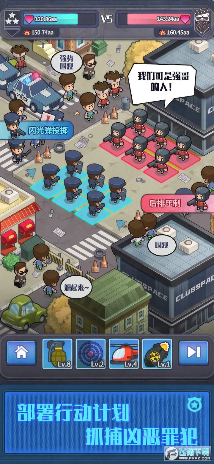 ����ģ����������ʯ������v2.0.21 ��׿���ͼ