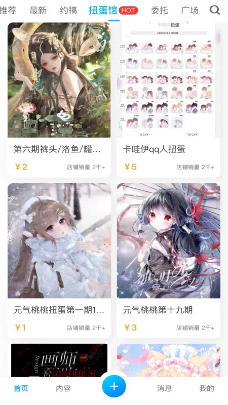 ����OC�ɰ�v1.1.23 �ֻ����ͼ