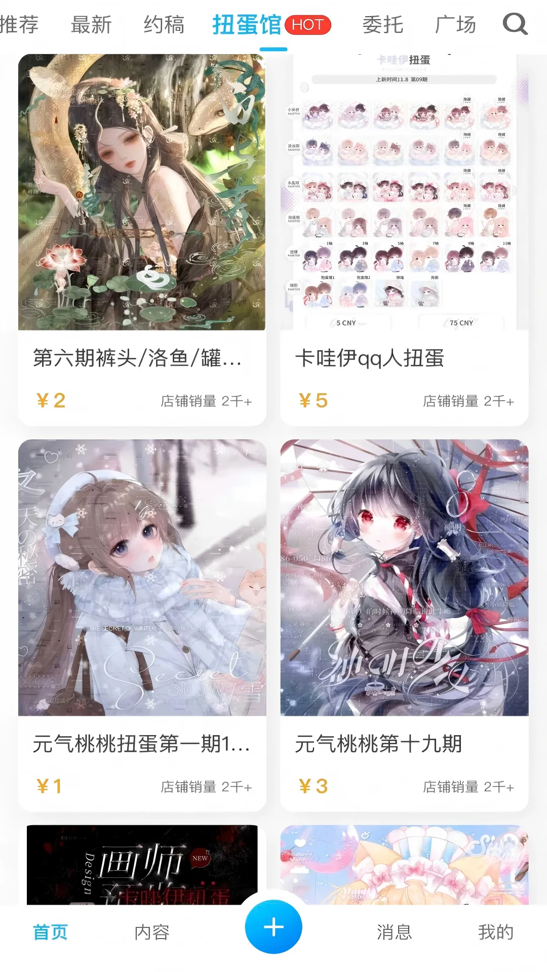 ����OC�ɰ�v1.1.23 �ֻ����ͼ