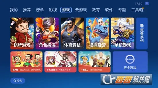 ɳ���ܼҹٷ��������v4.9.53 ��Ѱ��ͼ