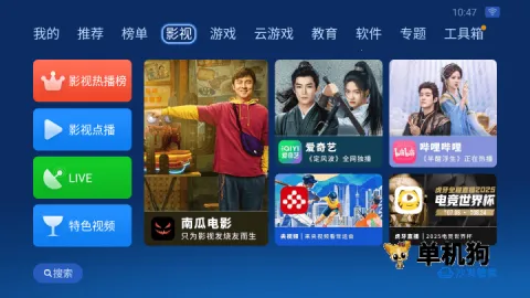 ɳ���ܼҹٷ��������v4.9.53 ��Ѱ��ͼ