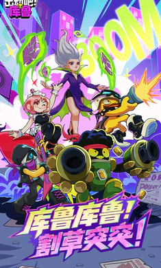 �����ɣ���³(������ο�³)v0.5.0130.01 ��Ѱ��ͼ